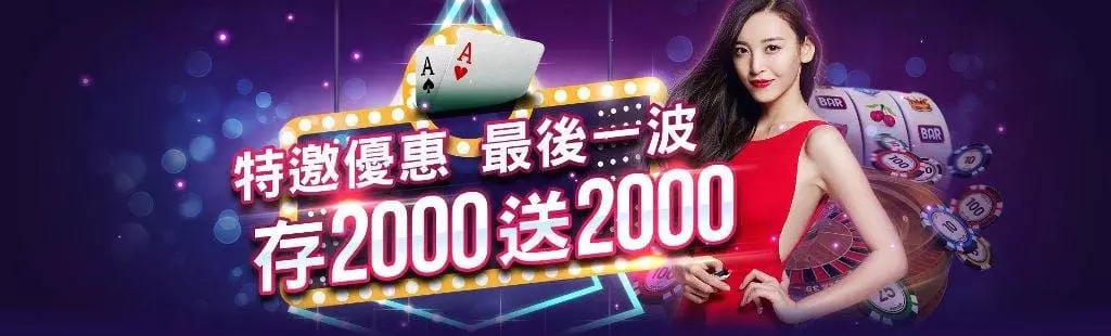 DG百家樂遊戲項目 32 DG百家樂遊戲介紹