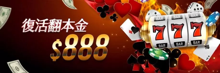 DG百家樂官方網 31 DG百家樂領紅包888