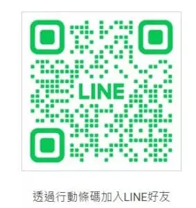 加LINE成為百家樂代理與娛樂城代理 加LINE成為百家樂代理與娛樂城代理