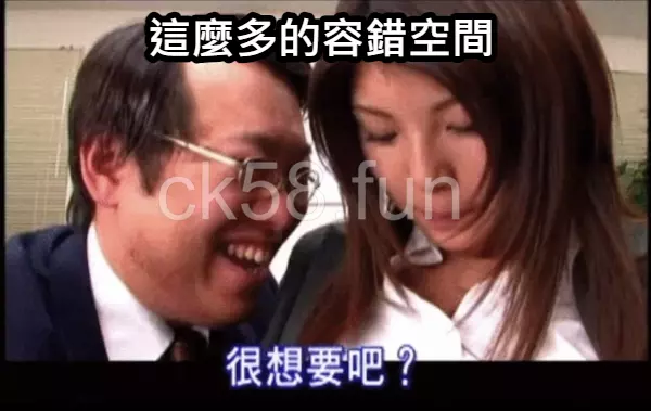 反馬丁公式可以給玩家更多的容錯空間 反馬丁公式可以給玩家更多的容錯空間