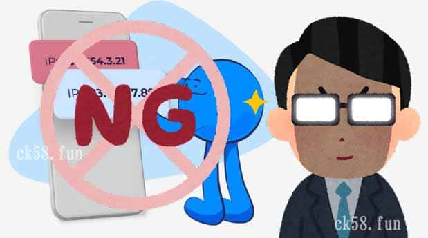 在娛樂城當免費仔不能出金