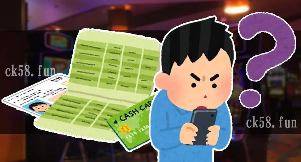 娛樂城需要綁定銀行帳戶主要原因 娛樂城需要綁定銀行帳戶主要原因