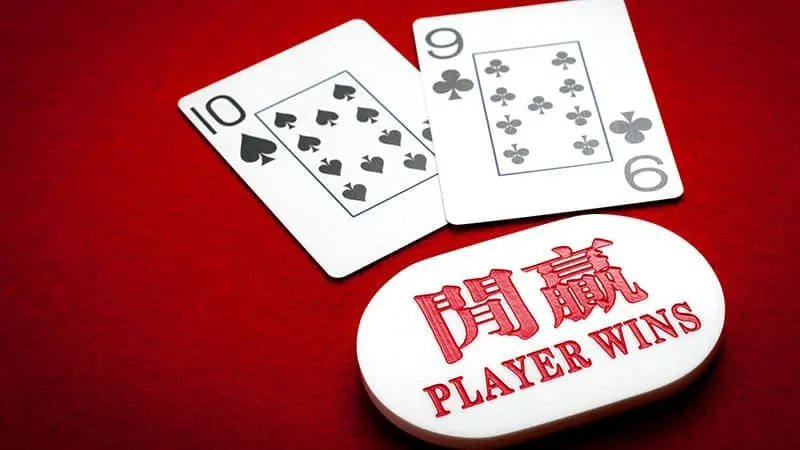 當閒家手拿天牌，便直接判定勝利！