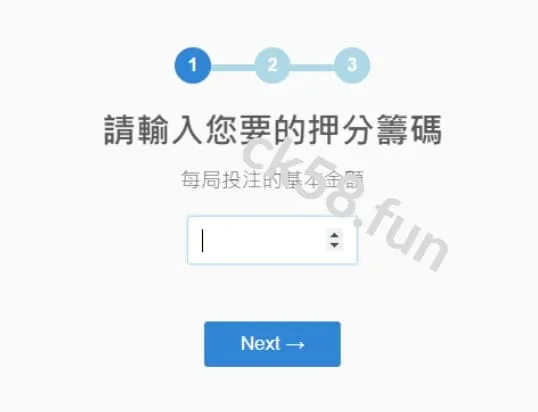 第一步_設定數據 第一步_設定數據