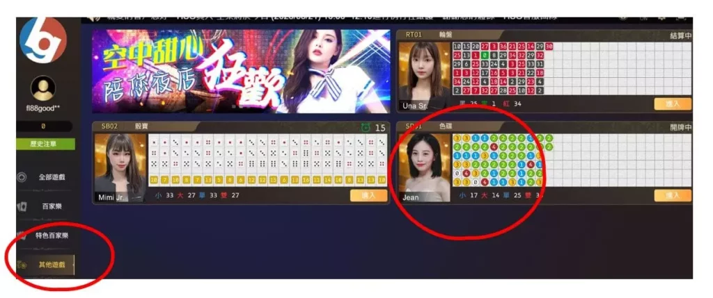 線上玩越南色碟教學 線上玩越南色碟教學