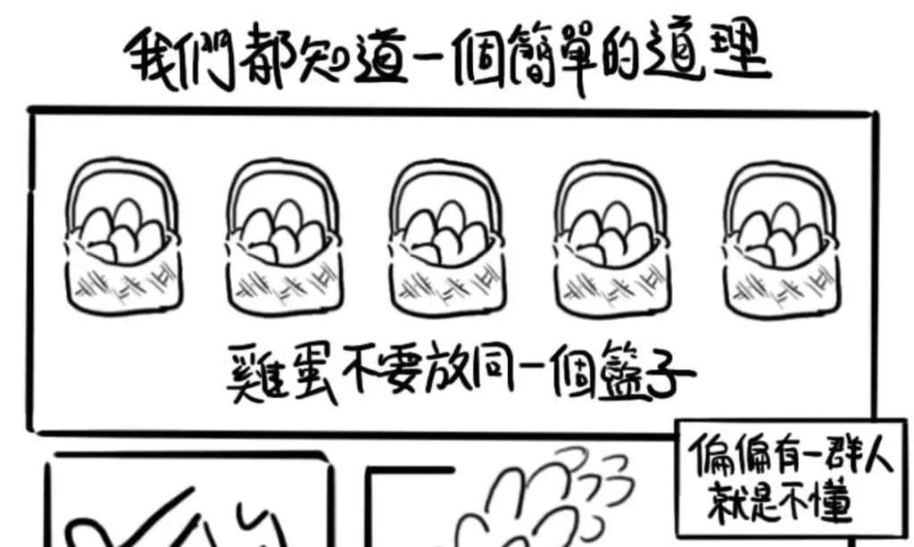 越南色碟破解法二 越南色碟破解法二