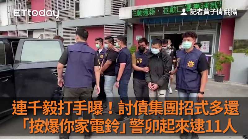 警方掃黑行動