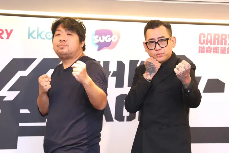 蹦闆統神,開打! 蹦闆統神,開打!