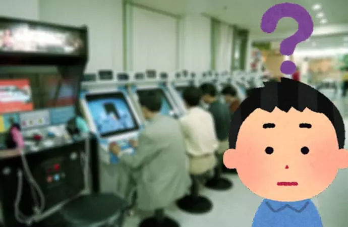 遊藝場合法嗎? 遊藝場合法嗎?