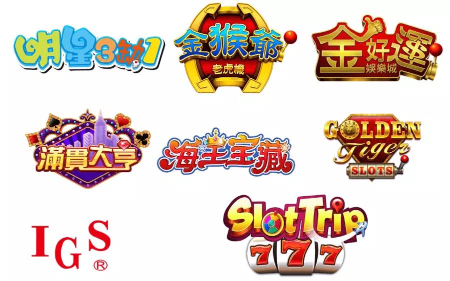 鈊象電子7大APP 鈊象電子7大APP