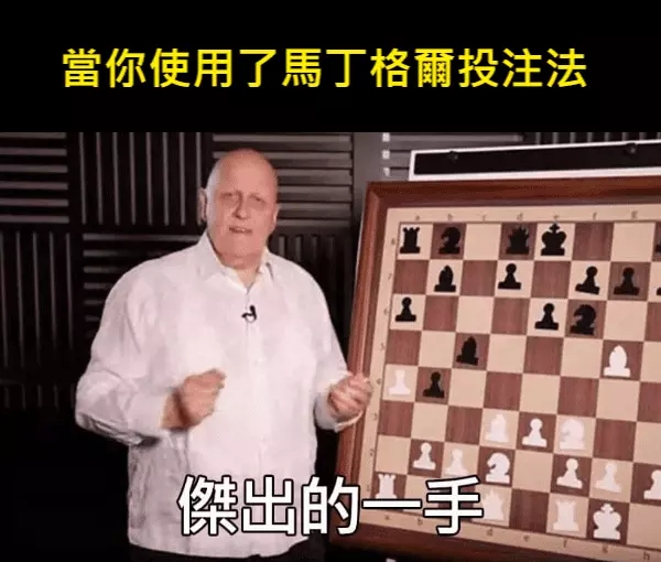 馬丁格爾投注法超強必勝百家樂技巧 馬丁格爾投注法超強必勝百家樂技巧