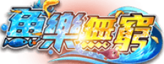 黃金線上捕魚機
