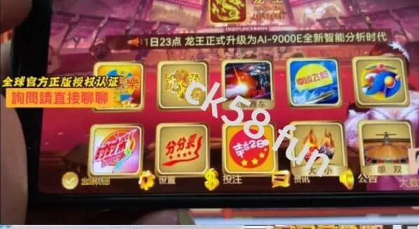 龍王AI-9000E系統圖 龍王AI-9000E系統圖